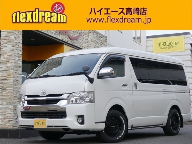 ハイエース  GL【FD-BOX2】