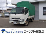 トヨタ ダイナ