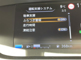 セレナ 1.2 e-POWER ハイウェイスター V 修復歴無し