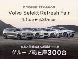V60 プラス B4 