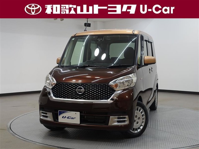 デイズルークス  オーテック ボレロ