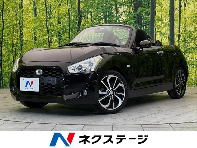 コペン エクスプレイ 