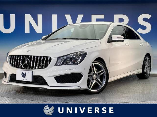 CLAクラス CLA250 