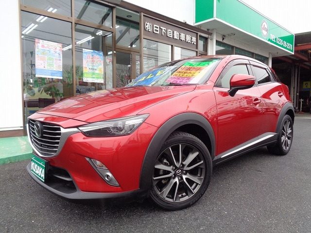 CX-3 1.5 XD ツーリング Lパッケージ 