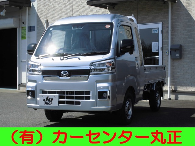 ハイゼットトラック ジャンボ エクストラ 4WD 