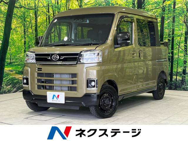 アトレーデッキバン  