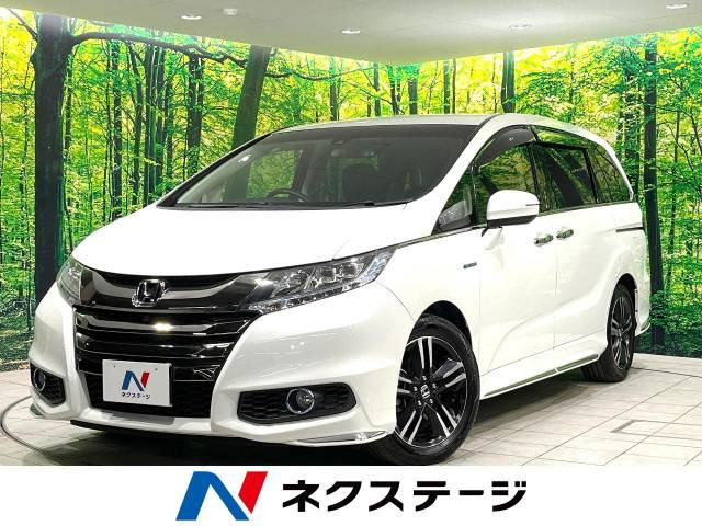 オデッセイ 2.0 ハイブリッド アブソルート ホンダセンシング EXパッケージ 