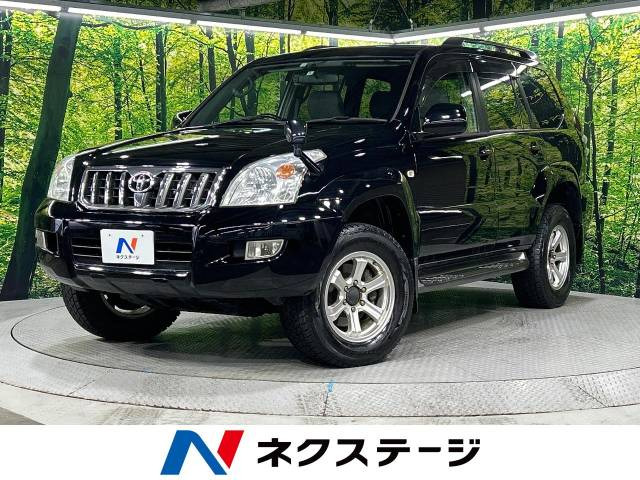 ランドクルーザープラド 2.7 TX リミテッド 4WD 