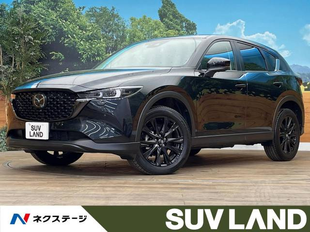 CX-5 2.2 XD ブラックトーンエディション 