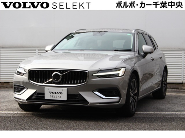V60 ウルトラ B4 