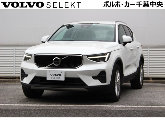 XC40 プラス プロ B3 