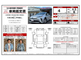 プリウス 1.8 S E-Four 4WD 