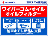 ハスラー  J