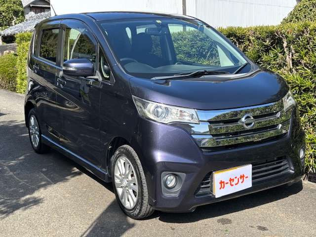 日産デイズハイウェイスター デイズ（日産）ハイウェイスター X（2014年7月）｜カタログから