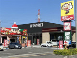 Q3  