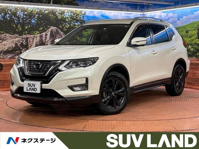 エクストレイル  20Xi Vセレクション