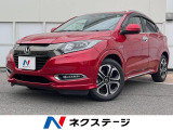 ホンダ ヴェゼル