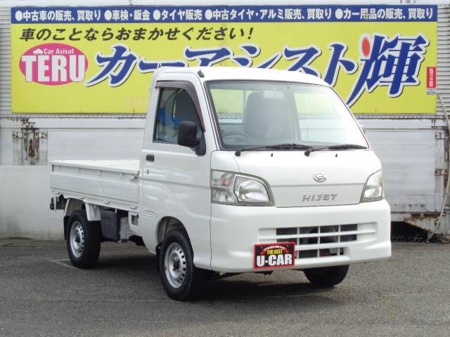 ハイゼットトラック エアコン パワステ スペシャル 3方開 4WD