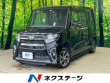 沖縄県内での販売・登録が条件※宮古島除く