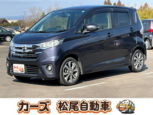 デイズ ハイウェイスター G 全方位カメラ フルセグナビ BT ETC