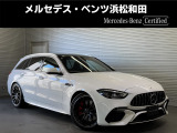 この度は当店の車輌をご覧いただき誠にありがとうございます。どうぞごゆっくりとお選びくださいませ。<メルセデス・ベンツ浜松和田サーティファイドカーセンター/浜松ヤナセ株式会社>