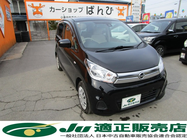 デイズ S 4WD 