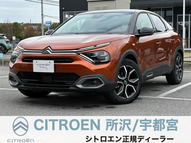 E-C4 マックス 