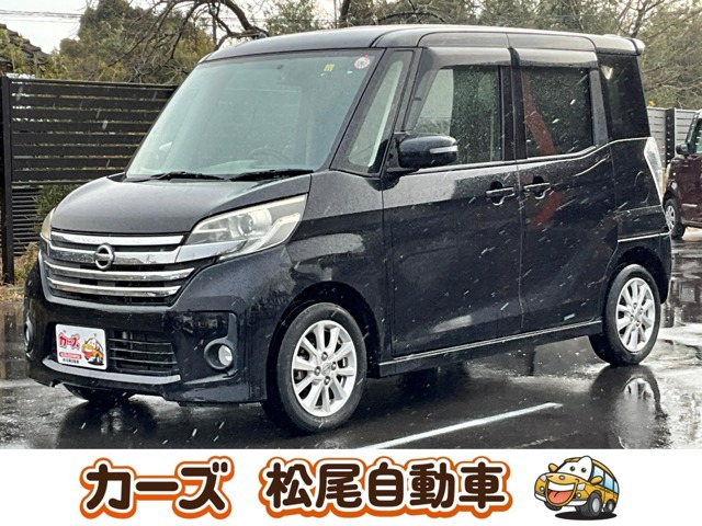 デイズルークス ハイウェイスター X 全方位カメラ 電動ドア フルセグナビ BT