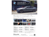 4シリーズクーペ M440i xドライブ 4WD 