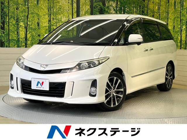 エスティマ 2.4 アエラス プレミアム エディション 