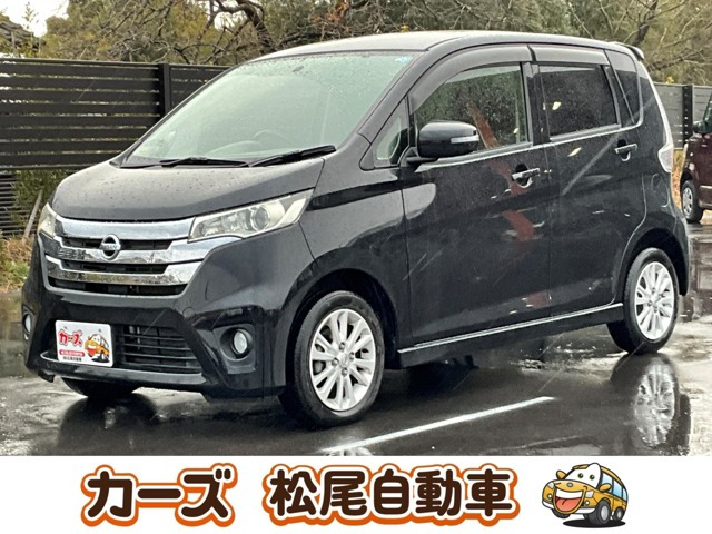 デイズ ハイウェイスターX バックカメラ フルセグ Bluetooth ETC