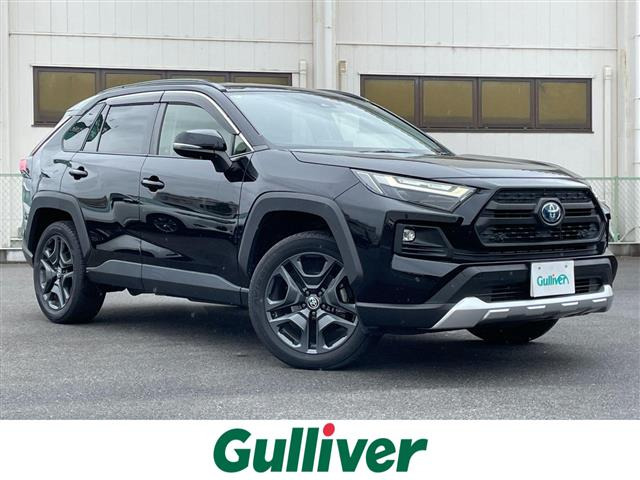 RAV4 2.5 ハイブリッド アドベンチャー E-Four 4WD 修復歴無し