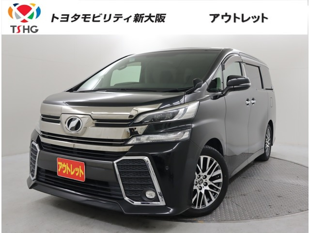 ヴェルファイア 2.5 Z Gエディション 