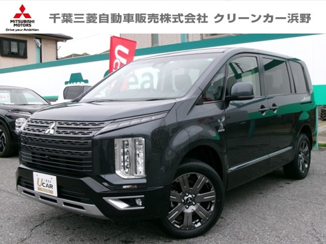 デリカD:5 2.2 ジャスパー 4WD 試乗車アップ