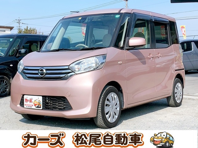 デイズルークス X 保証6ヵ月・走行無制限 全方位カメラ