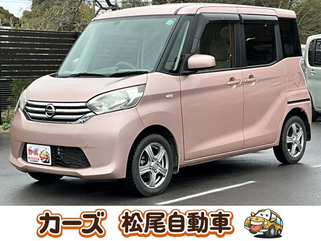 デイズルークス X 4WD 電動ドア 全方位カメラ シートヒーター