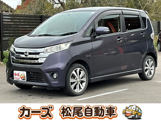 デイズ ハイウェイスター Gターボ 全方位カメラ フルセグ Bluetooth ETC