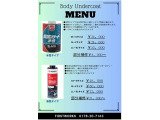 WRUTHアンダーコートのほかにも水性塗装も行っております。お車によって料金が変動しますので、ぜひお問い合わせください。