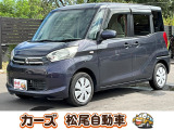 松尾自動車宮崎店をご覧頂き誠にありがとうございます!お問い合わせは 【0984-48-6333】までお願い致します!