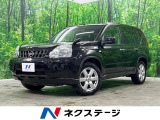日産 エクストレイル