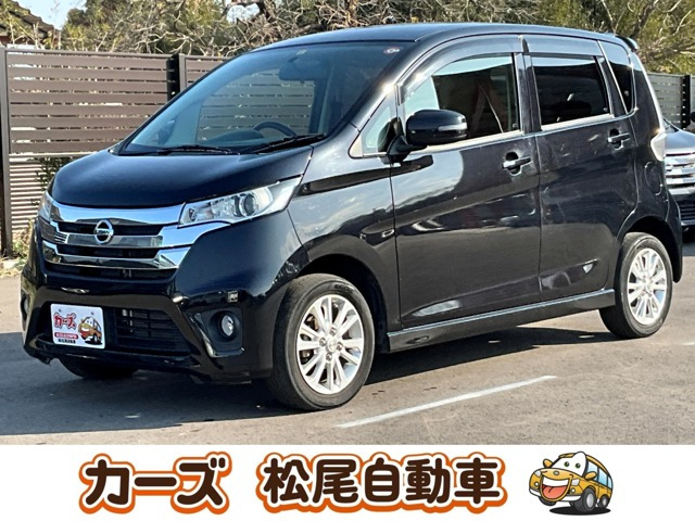デイズ ハイウェイスター J CDオーディオ キーレスエントリー