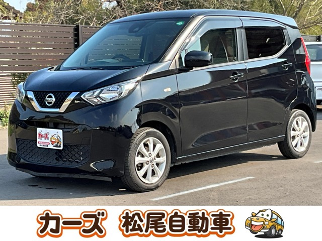 デイズ X 衝突軽減装置 Bカメラ ソナー ナビ BT