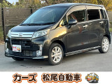 松尾自動車宮崎店をご覧頂き誠にありがとうございます!お問い合わせは 【0984-48-6333】までお願い致します!