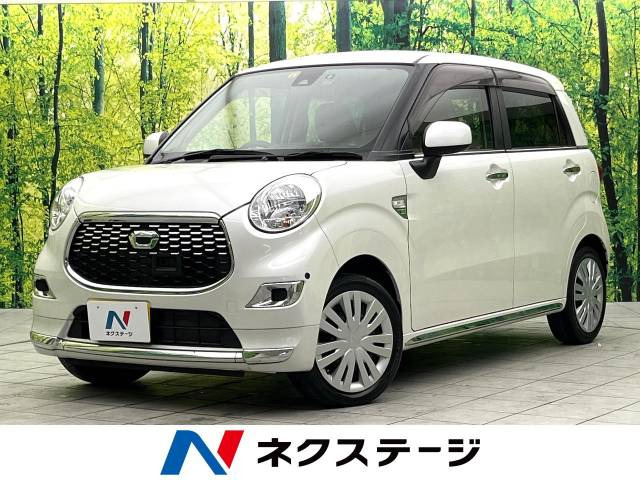 キャスト スタイル X SAII 