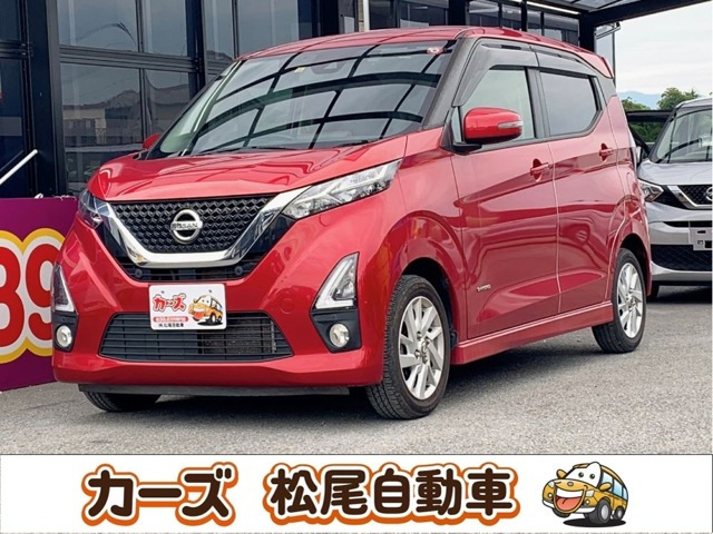 デイズ ハイウェイスターX 衝突軽減 バックカメラ フルセグナビ ETC