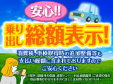 ゼストスパーク G 