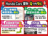 フリード 1.5 G ホンダセンシング 