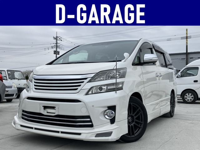 ヴェルファイア 2.4 Z /ETC/社外アルミ