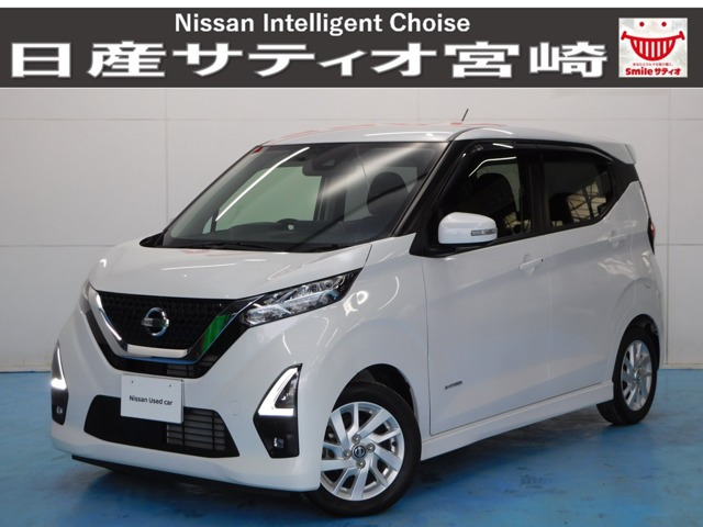 デイズ ハイウェイスターX プロパイロットエディション 