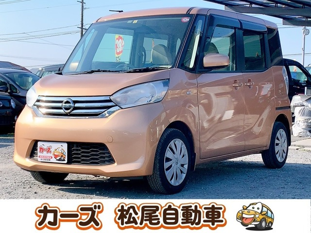 デイズルークス X 保証6ヵ月・走行無制限 全方位カメラ